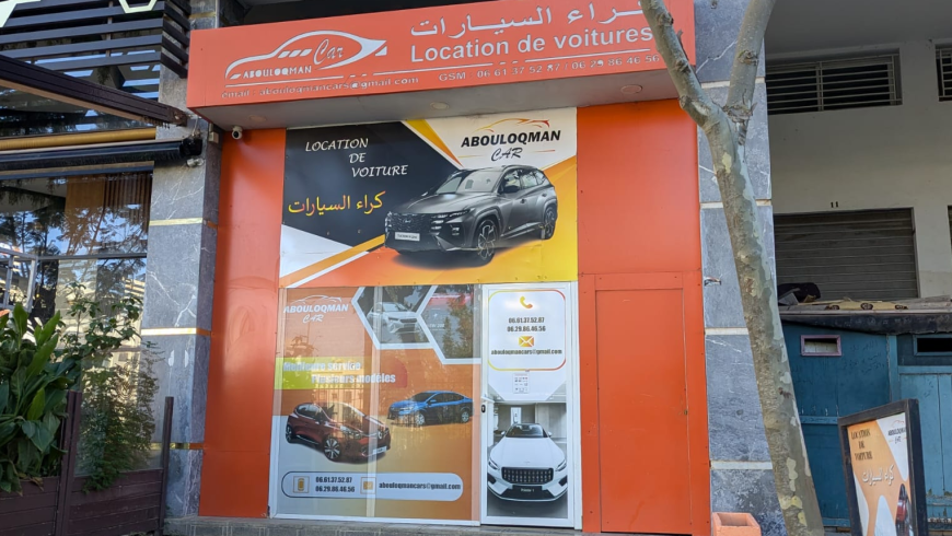 ABOULOQMAN CARS